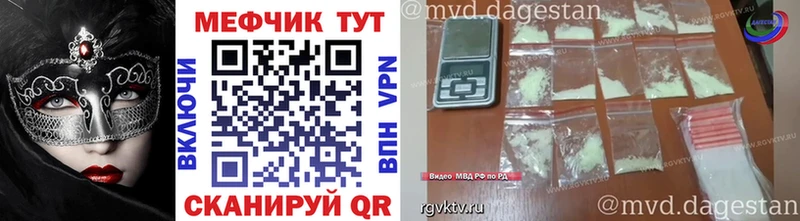 Купить закладку Кологрив A-PVP  Мефедрон  МДМА  Кокаин  Конопля 