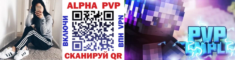 Alpha-PVP СК КРИС  купить закладку  блэк спрут вход  Кологрив 