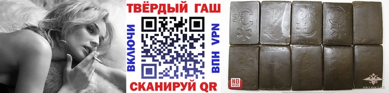 ОМГ ОМГ tor Кологрив ГАШ Изолятор где купить наркоту