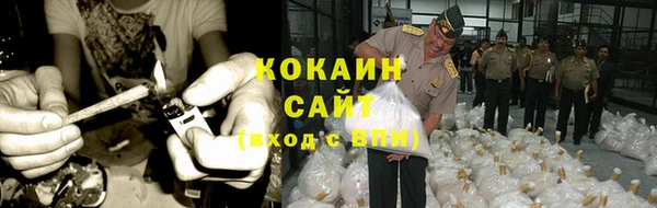 кокаин перу Армянск