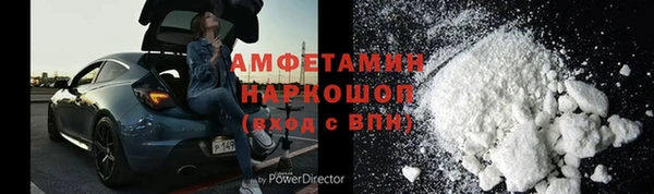 бутират Арсеньев