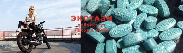 бутират Арсеньев