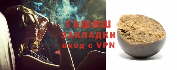 ALPHA-PVP Аркадак
