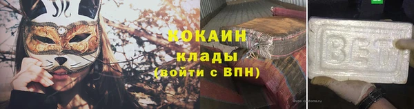 бутират Арсеньев