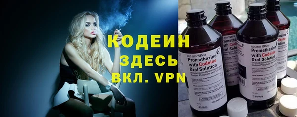 кокаин перу Армянск