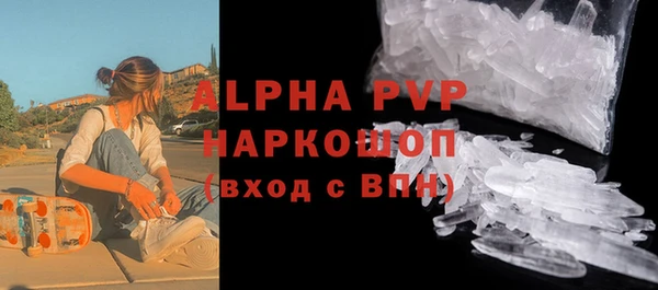 прущая мука Вязьма