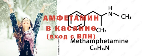 бутират Арсеньев