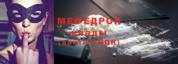 герыч Киреевск