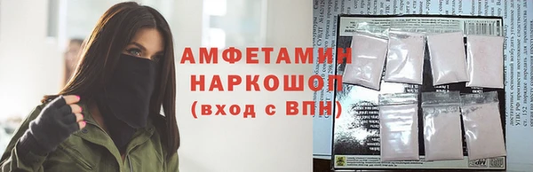 ALPHA-PVP Аркадак