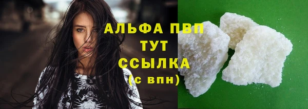 ALPHA-PVP Аркадак