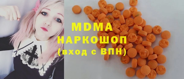 бошки Каменногорск