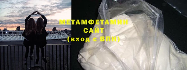 кокаин перу Армянск