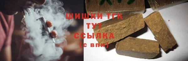 бутират Арсеньев
