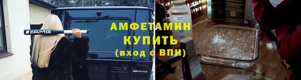 винт Кинешма