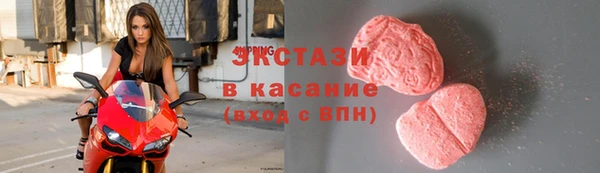 бутират Арсеньев