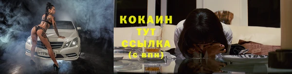кокаин перу Армянск
