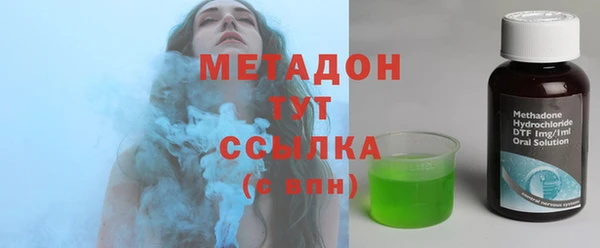 бутират Арсеньев