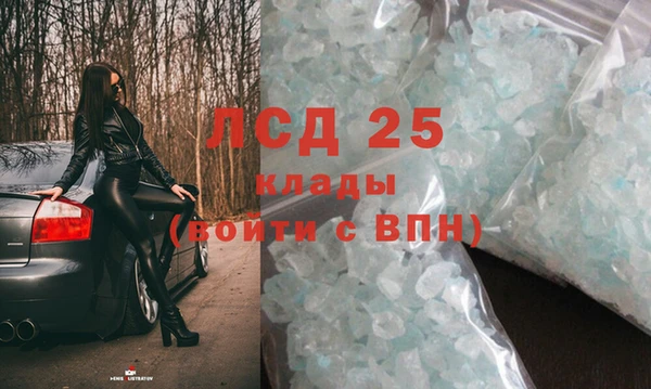 бутират Арсеньев