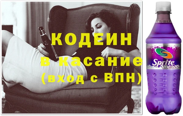 бутират Арсеньев