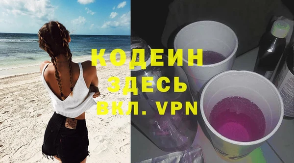 эйфоретик Вязники