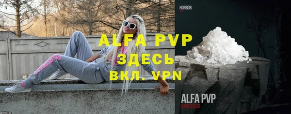 кокаин перу Армянск