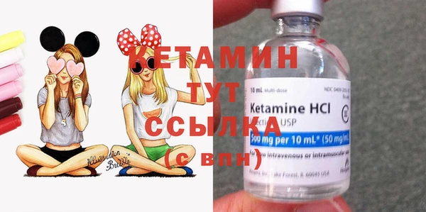 бутират Арсеньев