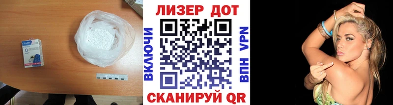 Лсд 25 экстази кислота площадка состав Кологрив дарнет шоп