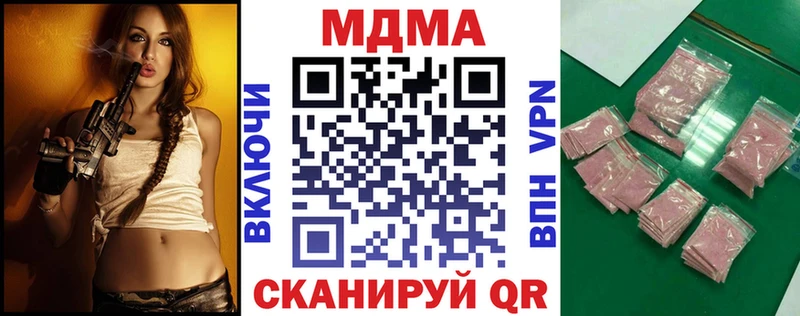 KRAKEN ONION  Кологрив  MDMA кристаллы  закладка 