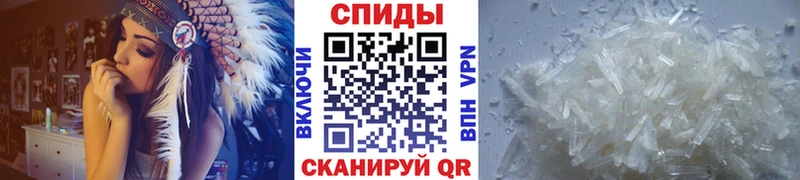 сколько стоит  Кологрив  Метамфетамин мет 