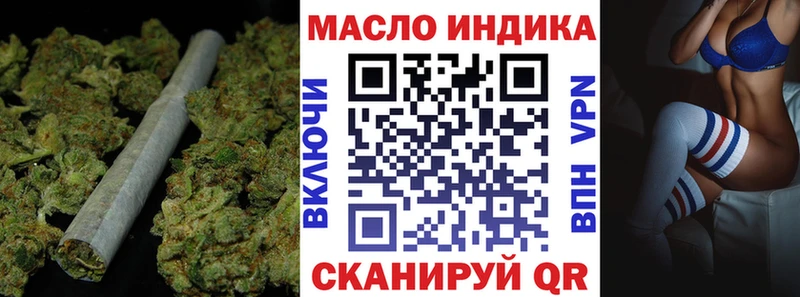 ТГК Wax  MEGA сайт  Кологрив 