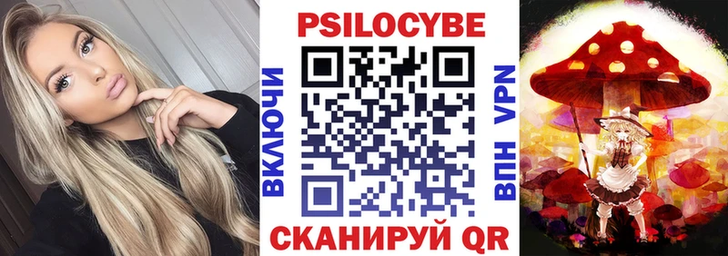 Галлюциногенные грибы ЛСД  ОМГ ОМГ вход  Кологрив 